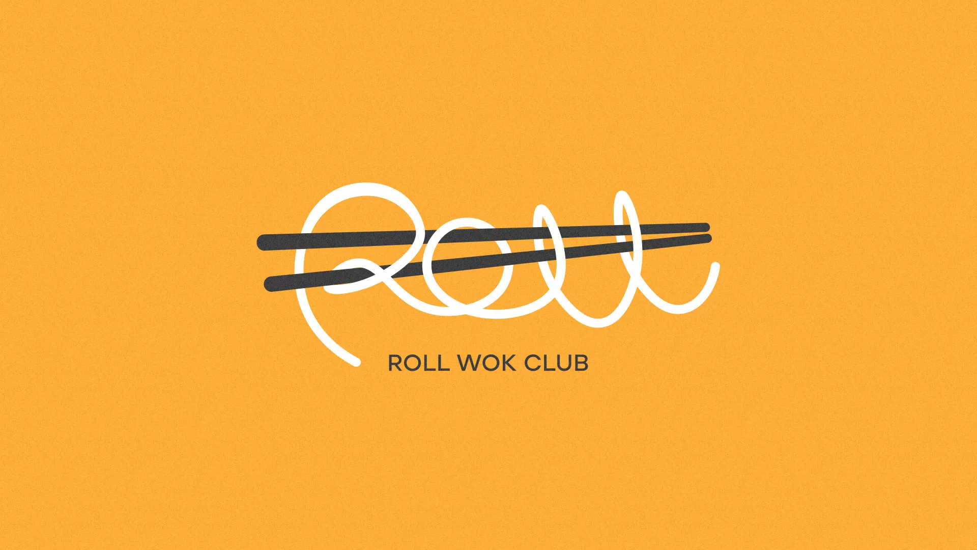 Создание дизайна упаковки суши-бара «Roll Wok Club» в Вышнем Волочке